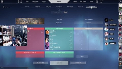有象無象の過去1の行動に思わずロックオンしてしまうヤマ