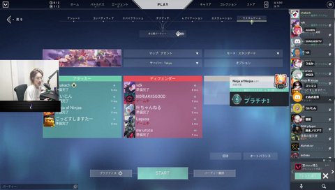 らい様、初手ノンデリ