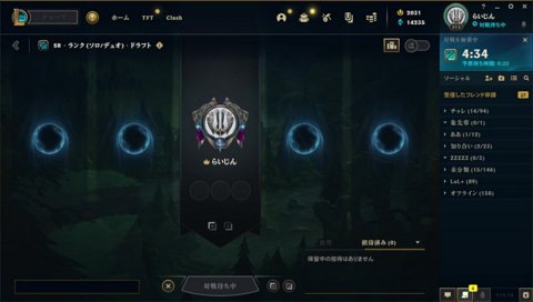 らいじん「禁煙は余裕でできる。できない奴の為に目の前で吸ってやろうか？」