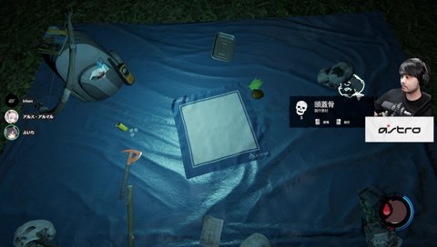 ※音量注意 アルス絶叫