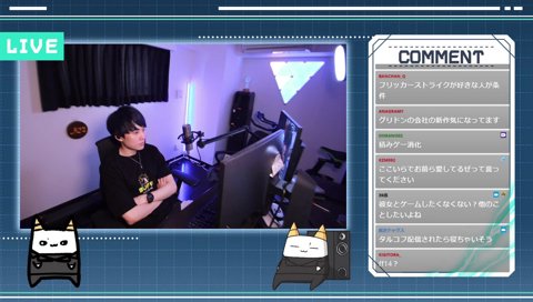 「女とゲームしたくない。そもそも」