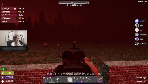 釈迦さん！後ろ！