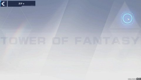 間違えて引いたにもかかわらず神引きするkamito