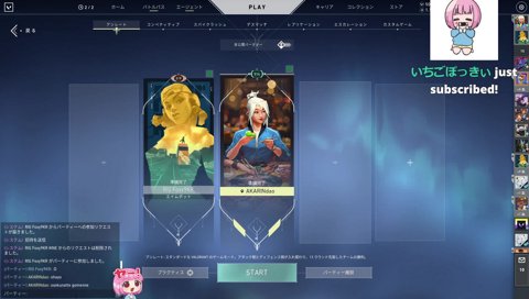 いちごぼっk…いちごぽっきーさん！