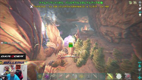 これが暴食ダンジョン