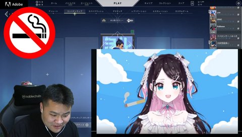 禁煙配信中届いた花芽なずなからの動画