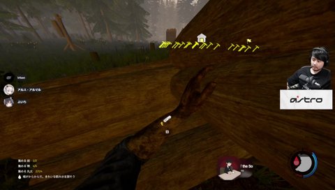 倒木で家を破壊するアルス