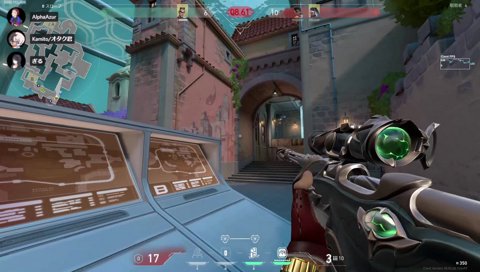 インチキフリック