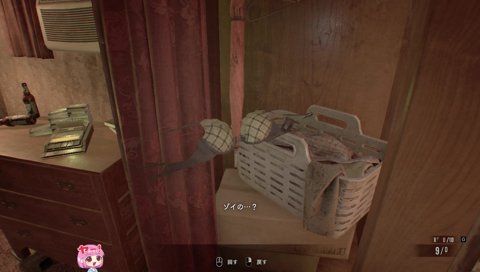 ゼンフ「ブラの裏」