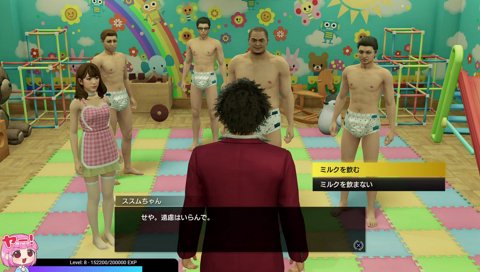 過去一番、使われなかったスタンプが使われたシーン