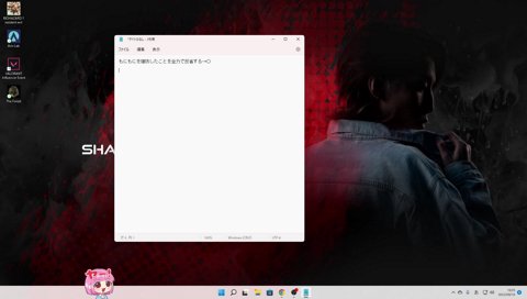 あかりん喫煙を決意