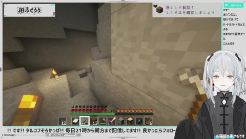 溺死ゾンビの声にびびるとろろ