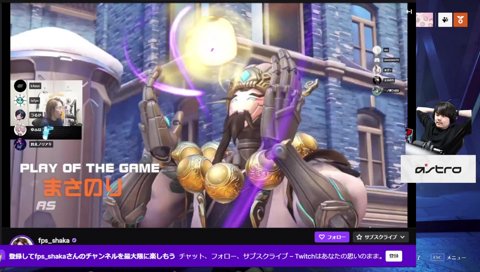 まさのり百裂拳