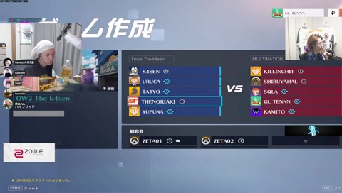 TENNNがきになる釈迦チーム