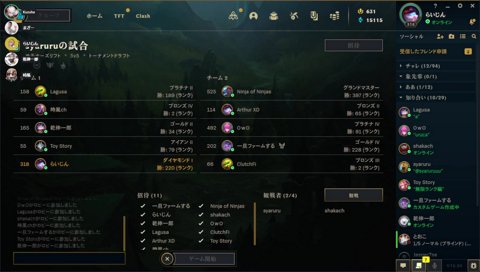 マネージャーを押しのけて窓から顔を出すらいじん