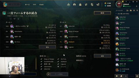 耳舐め葛葉「イウジャ～～～～ン」