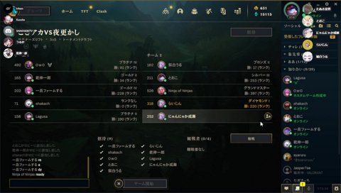 らいじん「観客ですか？死ぬなとは言ったけど下がれは言ってない」