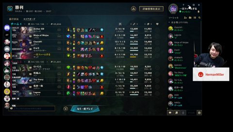 葛葉「俺人56したことあるよ」