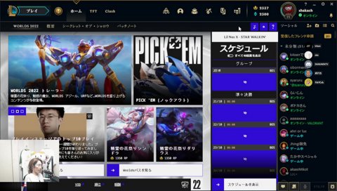 なぎさっちから届く恐怖のギフト