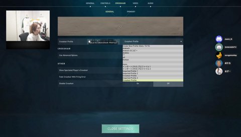 運営「確定クロスヘア対策済みです。」