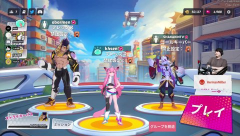 らいじん「俺が3人いたら勝てる」