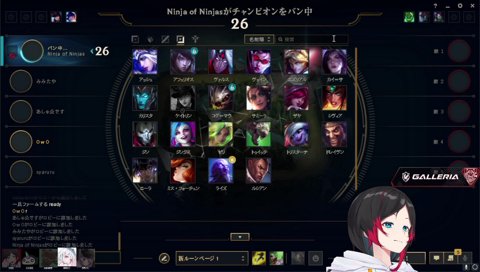 BANされて発狂する空澄せな