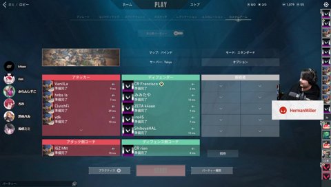 ローレン問題発言