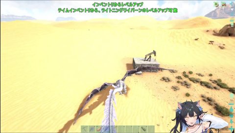 アルスの油田を見て再び嫉妬するよいち