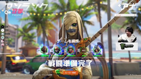 mondoの発言にたじたじなZETA組