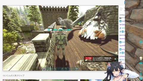 告白クリップで脳を破壊されるよいち