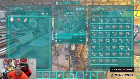 モンキー　またやらかす