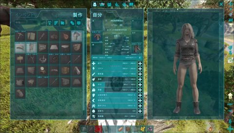 あかりん、山田涼介と遭遇