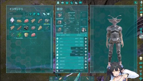 何でもかんでも取っていく らいじん