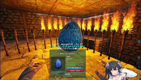 よいち「みんな交流してない？；；…いいね……多分無理だ（絶望）」