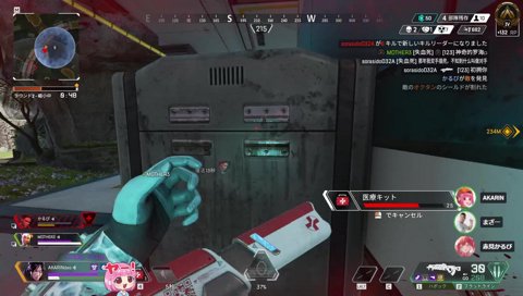 かるび「あかりん出しすぎ💛」