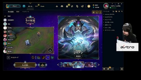 ひなのちゃんはさ～