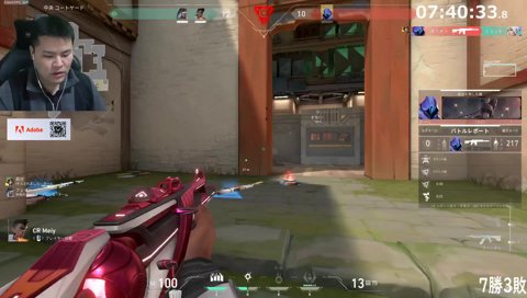 めいくんに疑惑