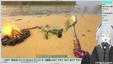 俺の肉は食えないっすか？➡肉貰えませんか…？