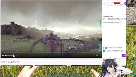 なちょの非国民クリップをみて爆笑する夜よいち