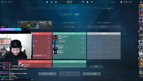 ご飯届いてウキウキのタイミングで呼ばれる野本恭平