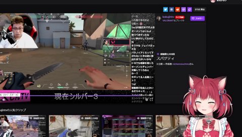 こくじんさんのクリップを見て凄い笑い方するかるび