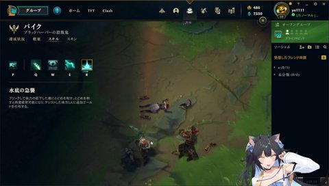 マスターイーが1番強い