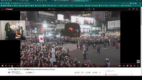 あ～ねんまつ男