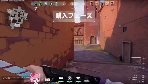 地声が出たおこりん