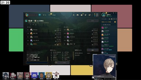 叶に圧を掛ける葛葉ｗ