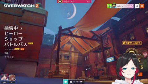 うるか「〇ね」