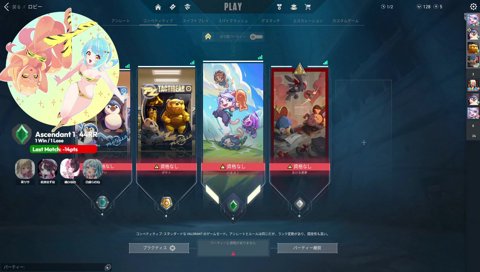 ひなーの「ﾁﾈ！」