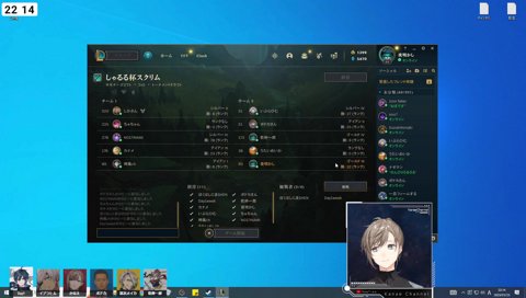 叶が調子良すぎてご満悦だった葛葉