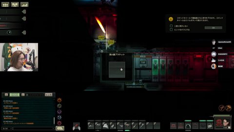 UG炎上中ｗｗｗｗｗ