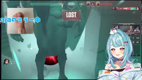 ajaの解像度高いらむね